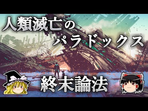 人類の終焉:AI研究者が数年後の世界の終焉を警告 – 「我々は皆死ぬだろう」