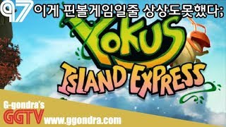 이게 핀볼게임이었다니.. 핀볼로 우편배달하는게임 '요쿠 아이슬란드 익스프레스', 'Yoku's Island Express' gameplayㅣG곤드래의 GGTV