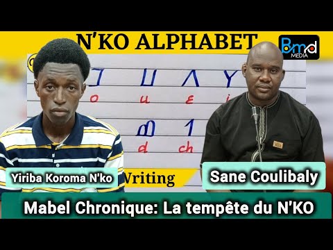 Mabel Chronique: La tempête du N'ko