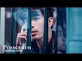 Possession | Taiwanese Drama | A mysterious stabbing of a teen girl |靈佔| Chinese+English Subtitles