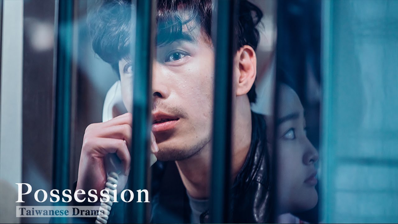 Possession | Taiwanese Drama | A mysterious stabbing of a teen girl |靈佔| Chinese+English Subtitles