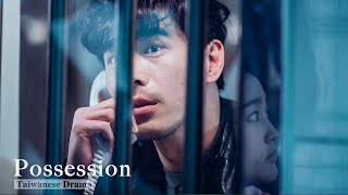 Possession (2018) Video
