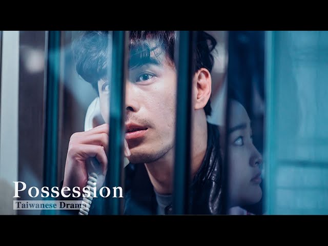 Possession | Taiwanese Drama | A mysterious stabbing of a teen girl |靈佔| Chinese+English Subtitles