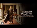 Pratigya | Dialogue promo 4 | Manikarnika | 25th January | Kangana Ranaut