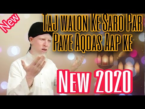 Taaj Walo Ke Saro Par Paye Aqdas Aap ke|| TAJ WALON KE SARON PAR|| by Mujtahidur Rahman||