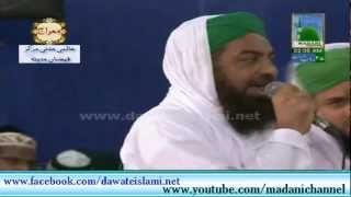 Best Naat 2012 - Shah Dulha Bana Aaj ki Raat Hai - Amin Attari