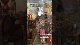 #レトロ #昔の店 #スウェーデン #スウェーデン語 #課外授業 #昔の暮らし