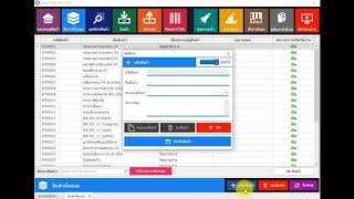 วิธีการ Add ข้อมูล สินค้า