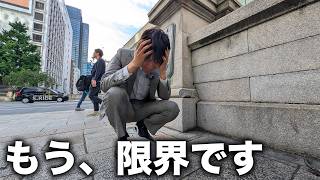 アンチコメントに傷ついたので鰻を食べに行きます