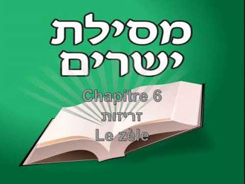 Allumer un feu pendant Yom Tov - Rav David Pitoun