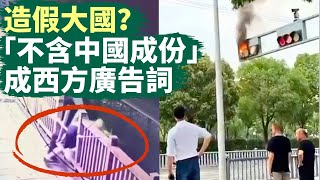 Re: [問卦] 再十年除了半導體其他全被中國超越？？？