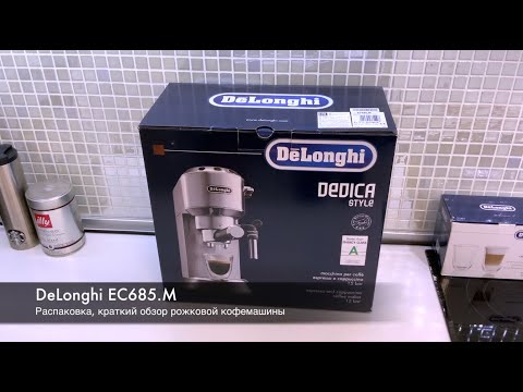 фото кофеварка delonghi 0