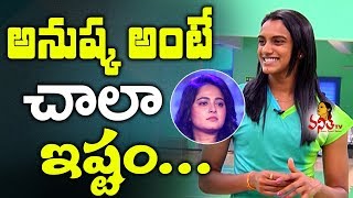 PV Sindhu Special Interview || Indian Badminton Player PV Sindhu || Vanitha TV