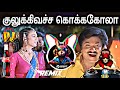 Rabbit Mix Master Kulukki Vecha Coca Cola Remix Dj Tamil Kuthu Song Dj Remix 1 Remix Dj