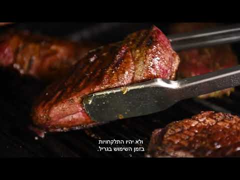 סרטון אודות המוצר