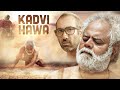 Kadvi Hawa 2017 Superhit Hindi Movie Sanjay Mishra Ranvir Shorey