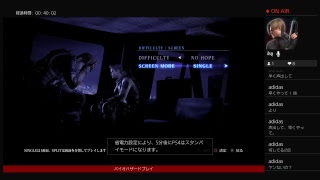久しぶりのバイオ6ストーリーモード