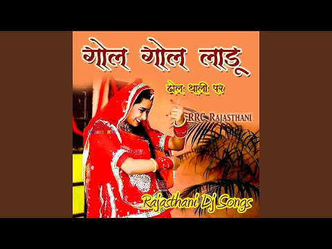 Moruda Mitho Mitho Bole