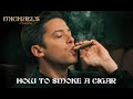 Learn To Smoke A Cigar In Just 3 Minutes