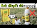 DAP NANO DAP Nanotechnology Fertilizer Nano DAP Urea Nano Dap Fertilizer DAP