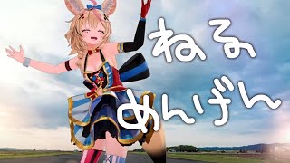 尾丸ポルカ - 【MemberOnly】ネルマエテマエのザツダン