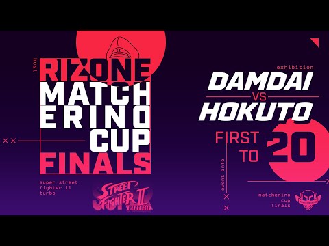 Damdai (Old Ken) vs. Hokuto (Claw) - Matcherino Cup FT20 Exhibition Match