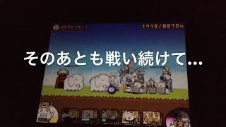 年に２回いとこと動画！！  にゃんこ大戦争実況Part1