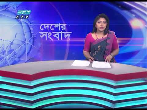 বিশ্বখ্যাত বিজ্ঞানী ড. মেঘনাদ সাহা ১৩০তম জন্মদিন পালিত