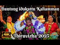 Buntong Idukattu Kaliamman Temple Thiruvizha 2025 Ipoh Buntong Idukattu Rani