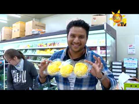 Hiru TV