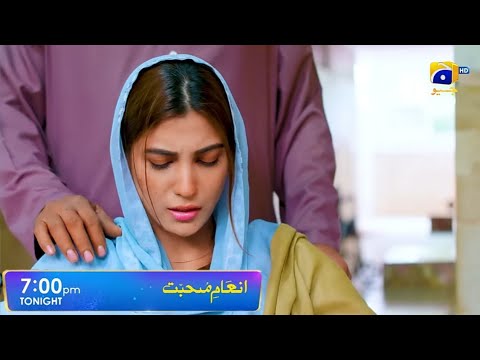 Inaam-e-Mohabbat Episode 10 | HAR PAL GEO