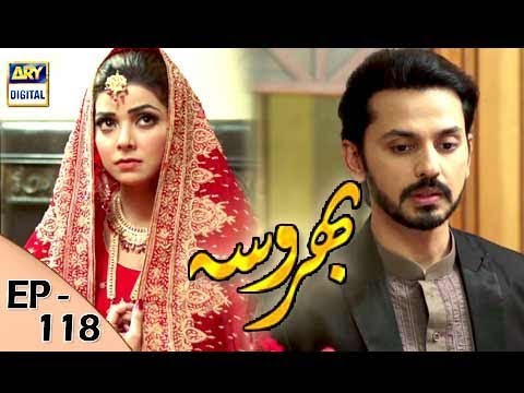 Bharosa Episode 118 - 25th October 2017 - ARY Digital Drama