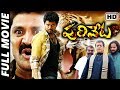 Ilaya Thalapathy Vijay Puliveta Vettaikkaaran Telugu Full Movie Vijay Anushka Shetty MTV