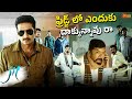Jil Movie Comedy Blast Prabhas Seenu Posani Fun Scenes Telugu Comedy Scene