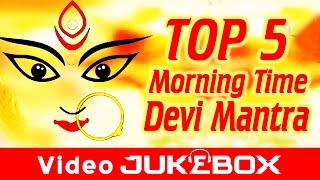 Top 5 Morning Time Devi Mantra