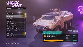 【セインツロウ】自由に我が道を往く #1【PS5】