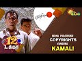 Kuruthipunal Padathula Ivalo Vishiyam Irukka 12 Tucker Adithya TV