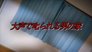 【座敷童子ンち】家でONE PIECEごっこして一人で戦ってる【まるで世にも奇妙な物語】ユーチューバー、幽霊、パワースポット、オカルト、ホラー、怪談、物語、スピリチュアル、座敷わらし、霊が視える