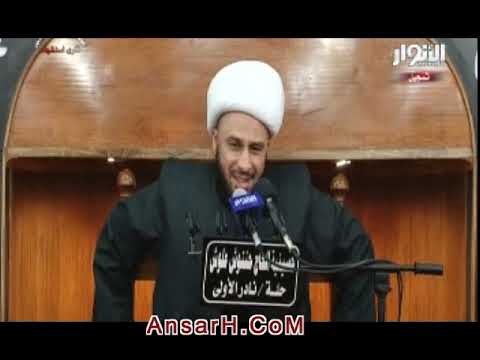 ⁣لا خير بعدك في الحياة يازهراء نعي الشيخ زمان الحسناوي