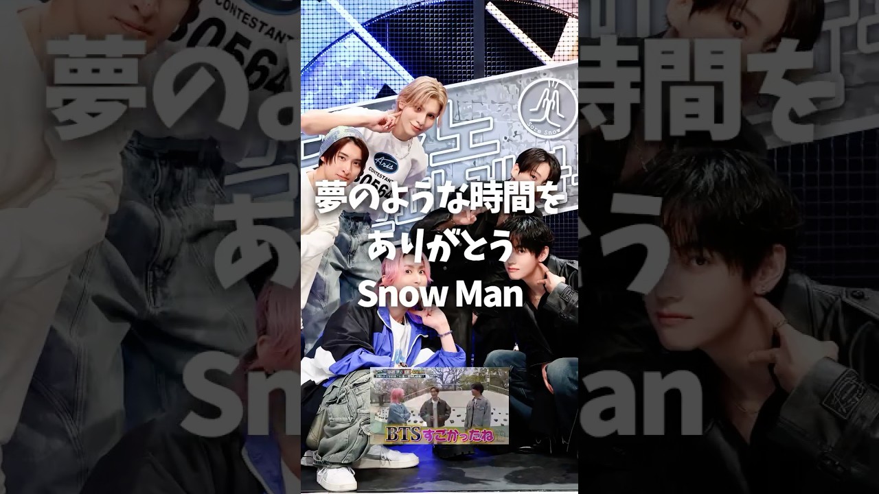 夢のような時間をありがとうスノーマン #snowman