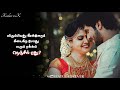 Intha Mamanoda Manasu Song Whatsapp Status Uthama Raasa Tamil Old Song Whatsapp Status