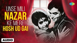 Unse Mili Nazar Ke Mere Hosh Ud Gai | Jhuk Gaya Aasman | Rajendra Kumar | Lata Mangeshkar