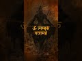 Most Powerful Mantra Of Lord Shiva Rudralife Mantras Puja Mahamrutyunjaymantra