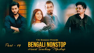 Download lagu Bengali Nonstop - Heart Touching Mashup 2026 (VDJ Sowrav) | Samz Vai, Arfin Rumey | 2026 Hits Of Mix mp3