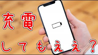 【女性向けボイス】彼女充電が足りなかったので充電させてもらう【関西弁】【シチュボ】