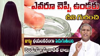 How to Get Long Hair | Home Remedy for Thick Hair | Pigmentation | Aloe Vera |Manthena