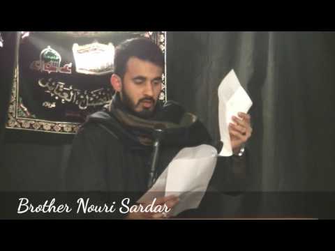 Nouri Sardar - Reciting at Peterborough 27/11/2016 #ProphetMuhammed