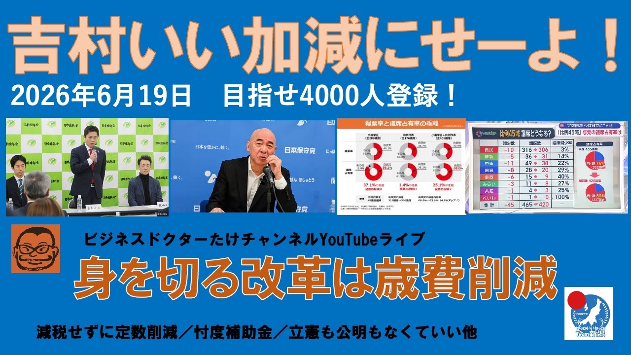 YouTubeサムネイル