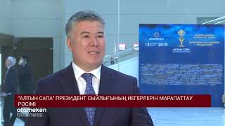 Мұрат Сәрсенбаевпен сұхбат