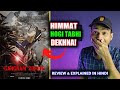 Gangnam Zombie Review : TAUBA TAUBA 🥴| Gangnam Zombie Explained In Hindi | Gangnam Zombie Trailer